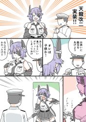 Rule 34 | 1boy, 4girls, admiral (kancolle), anger vein, angry, bare shoulders, blouse, breast pocket, candy, coat, comic, commentary request, covered erect nipples, emphasis lines, eyepatch, fang, food, fur collar, headgear, hibiki (kancolle), highres, ikazuchi (kancolle), kantai collection, mo (kireinamo), multiple girls, necktie, pleated skirt, pocket, ryuujou (kancolle), shirt, short hair, skirt, sweatdrop, tenryuu (kancolle), thighhighs, translation request