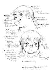 Rule 34 | 1boy, fat, fat man, glasses, japanese text, lineart, male focus, obese, smile, solo, tanuma yuuichirou