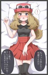 Rule 34 | !, 1girl, absurdres, bed sheet, border, brown hair, collared shirt, commentary request, creatures (company), eyewear on headwear, from above, game freak, grey eyes, hat, high-waist skirt, highres, long hair, lying, nintendo, on back, open mouth, pillow, pink hat, pink nails, pokemon, pokemon xy, red skirt, serena (pokemon), shabana may, shirt, skirt, sleeveless, sleeveless shirt, solo, speech bubble, spoken exclamation mark, sunglasses, teeth, thighhighs, tongue, translation request, upper teeth only, white-framed eyewear