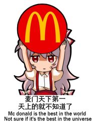 Rule 34 | 1girl, arms up, bilingual, bow, chibi, closed mouth, collared shirt, commentary, english commentary, english text, fujiwara no mokou, jokanhiyou, logo, long hair, looking at viewer, mcdonald&#039;s, mixed-language text, pants, pink hair, puffy short sleeves, puffy sleeves, red bow, red eyes, red pants, shirt, short sleeves, solo, touhou, two-tone bow, upper body, very long hair, white bow, white shirt