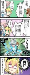 Rule 34 | 10s, 2boys, blonde hair, bow (weapon), brown hair, comic, edna (tales), green eyes, hairband, mikleo (tales), multiple boys, purple eyes, side ponytail, sorey (tales), tales of (series), tales of zestiria, text focus, translation request, weapon