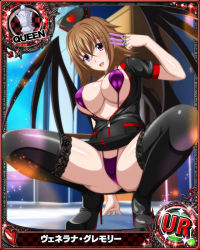 Rule 34 | 1girl, ass, boots, breasts, card (medium), heart, high heel boots, high heels, high school dxd, large breasts, slingshot swimsuit, solo, squatting, swimsuit, tagme, thigh boots, thighhighs, upskirt, venelana gremory, zipper