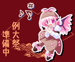 Rule 34 | 1girl, animal ears, blush, brown legwear, chibi, dress, fang, female focus, own hands clasped, hat, musical note, mystia lorelei, open mouth, own hands together, pink eyes, pink hair, short hair, solo, touhou, wings