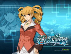 Rule 34 | 10s, 1girl, 2011, ao no kiseki, blazer, blonde hair, blue background, brown eyes, company name, copyright name, drill hair, eiyuu densetsu, enami katsumi, falcom, hand on own hip, jacket, jewelry, long hair, mariabell crois, necklace, official art, smile, solo, twin drills, twintails, zero no kiseki, zoom layer
