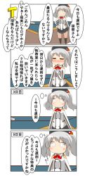 Rule 34 | 4koma, absurdres, beret, black hat, black skirt, black socks, breasts, buttons, comic, commentary request, epaulettes, frilled sleeves, frills, gloves, hat, highres, jacket, kantai collection, kashima (kancolle), kneehighs, large breasts, long sleeves, military, military jacket, military uniform, miniskirt, nanakusa suzuna, neckerchief, pleated skirt, silver hair, skirt, socks, speech bubble, translation request, tsurime, twintails, uniform, wavy hair, white gloves, white jacket