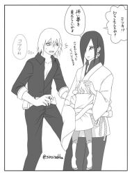 Rule 34 | barefoot, boruto: naruto next generations, comforting, eyeliner, father and son, frown, hair over one eye, head pat, hoozuki suigetsu, japanese clothes, japanese text, makeup, mitsuki (naruto), monochrome, multiple boys, naruto (series), orochimaru (naruto), pale skin, scared, translated, worried