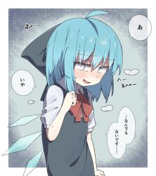 Rule 34 | 1girl, ahoge, black dress, blue eyes, blue hair, blush, bow, bowtie, cirno, commentary request, dress, highres, ice, ice wings, kae karee, looking at viewer, open mouth, red bow, red bowtie, short hair, short sleeves, solo, speech bubble, sweatdrop, touhou, translation request, wings
