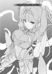 Rule 34 | 1girl, absurdres, armor, arms up, baffu, breasts, elbow gloves, gem, gloves, greyscale, hair ornament, headpiece, highres, jewelry, large breasts, long hair, looking at viewer, monochrome, nervous, pantyhose, pneuma (xenoblade), ponytail, solo, spoilers, sweat, sweatdrop, thighhighs, tiara, translation request, very long hair, xenoblade chronicles (series), xenoblade chronicles 2