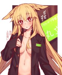 Rule 34 | 1girl, black shirt, blonde hair, blush, breasts, collarbone, fate/grand order, fate (series), head wings, highres, large breasts, long hair, long sleeves, looking at viewer, mitsurugi sugar, navel, red eyes, shirt, sidelocks, solo, thrud (fate), translation request, valkyrie (fate), wings