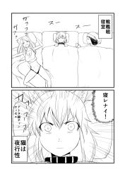 Rule 34 | 10s, 2koma, 3girls, abyssal ship, animal ears, blanket, border, breasts, cat ears, cleavage, comic, emphasis lines, closed eyes, greyscale, ha akabouzu, highres, kantai collection, lying, medium breasts, monochrome, multiple girls, on back, on bed, on side, re-class battleship, ru-class battleship, simple background, sleeping, ta-class battleship, translation request, under covers