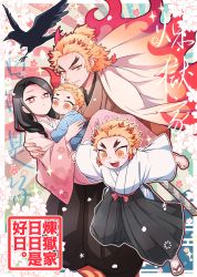 Rule 34 | 1girl, 3boys, :d, aged down, blonde hair, blush, bright pupils, brothers, cape, carrying, child carry, closed mouth, comiket 99, commentary request, expressionless, fingernails, flame print, floral print, forked eyebrows, hakama, hakama pants, half updo, highres, holding person, husband and wife, japanese clothes, kimetsu no yaiba, kimono, light smile, long sleeves, looking at viewer, mismatched eyebrows, mother and son, multicolored hair, multiple boys, open mouth, pants, pink kimono, print sleeves, red eyes, red hair, rengoku kyoujurou, rengoku ruka, rengoku senjurou, rengoku shinjurou, sandals, scabbard, sheath, siblings, sidelocks, smile, socks, standing, teeth, thick eyebrows, tongue, two-tone hair, upper teeth only, uradori, white cape, white pupils, wide sleeves
