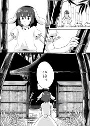 Rule 34 | animal ears, bamboo, bamboo forest, rabbit, rabbit ears, comic, forest, greyscale, highres, house, inaba tewi, mana (gooney), monochrome, nature, speech bubble, text focus, touhou, translation request