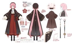 Rule 34 | 1girl, absurdres, bag, black footwear, book, boots, character sheet, chinese clothes, chinese text, closed mouth, coat, concept art, duijin ruqun, full body, handbag, hanfu, hat, high-waist skirt, highres, jewelry, long hair, long skirt, long sleeves, looking at viewer, meiyou cn, multiple views, necklace, original, pink eyes, pink hair, red skirt, shirt, simple background, skirt, smile, twintails, very long hair, white background, white shirt