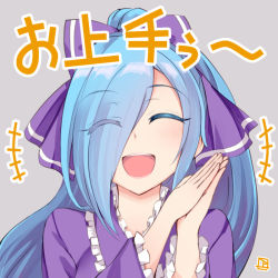 Rule 34 | .live, 1girl, :d, blue hair, blush, bow, closed eyes, frilled kimono, frills, hair bow, hair over one eye, own hands clasped, japanese clothes, kimono, long hair, long sleeves, official art, open mouth, own hands together, ponytail, purple bow, purple kimono, smile, solo, upper body, very long hair, virtual youtuber, weshika, yamato iori