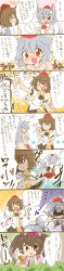Rule 34 | 3girls, ^ ^, animal ears, blush, bone, brown hair, camera, camera phone, cellphone, closed eyes, comic, detached sleeves, dress, eromame, closed eyes, fang, female focus, hair ribbon, hand on own hip, hat, highres, himekaidou hatate, inubashiri momiji, long image, multiple girls, open mouth, outstretched arm, phone, red eyes, ribbon, running, shameimaru aya, shirt, silver hair, skirt, smile, tail, tail wagging, tall image, throwing, touhou, translation request, white dress, wolf ears, wolf tail, | |