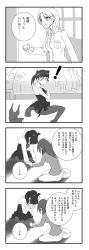 Rule 34 | 2girls, 4koma, animal ears, ass, bad id, bad pixiv id, comic, cosplay, eyepatch, greyscale, hachisuzume shijimi, highres, minna-dietlinde wilcke, monochrome, multiple girls, panties, pantyhose, sakamoto mio, sanya v. litvyak, sanya v litvyak (cosplay), strike witches, translated, underwear, world witches series
