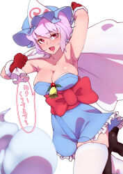 Rule 34 | 1girl, :d, armpits, bell, black footwear, blue dress, blue hat, blush, boots, bow, breasts, commentary request, dress, foot out of frame, frilled dress, frills, ghost, gloves, hat, highres, large bow, large breasts, looking at viewer, mob cap, open mouth, pink eyes, pink hair, red bow, red gloves, saigyouji yuyuko, short hair, simple background, smile, solo, strapless, strapless dress, thighhighs, touhou, translation request, triangular headpiece, waist bow, white background, white thighhighs, yocchi (tenyunkel)