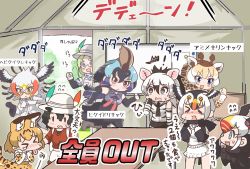 Rule 34 | !, &gt; &lt;, 10s, 6+girls, :&lt;, :d, ^^^, aardwolf (kemono friends), animal ears, animal print, atlantic puffin (kemono friends), backpack, bad id, bad pixiv id, bag, bare shoulders, bird wings, black gloves, black hair, blonde hair, blue eyes, blue hair, blush, boots, bow, bowtie, brown hair, chibi, closed eyes, closed mouth, coat, disgust, downtown no gaki no tsukai ya arahende!!, drooling, elbow gloves, empty eyes, extra ears, flying sweatdrops, giraffe ears, giraffe print, glasses, gloves, green hair, grey eyes, grey hair, hair between eyes, hand to own mouth, hand up, hands up, hat feather, head wings, helmet, high-waist skirt, jacket, kaban (kemono friends), kemono friends, long hair, long sleeves, looking at another, mirai (kemono friends), motion lines, multicolored hair, multiple girls, necktie, no nose, nose blush, open mouth, orange hair, pith helmet, ponytail, print gloves, print neckwear, print skirt, purple hair, red eyes, red hair, red shirt, reticulated giraffe (kemono friends), running, scarf, secretarybird (kemono friends), serval (kemono friends), serval print, serval tail, shirt, short hair, shorts, skirt, sleeveless, sleeveless shirt, smile, southern cassowary (kemono friends), standing, striped tail, surprised, tail, tanaka kusao, tearing up, tongue, tongue out, translation request, tufted puffin (kemono friends), two-tone hair, wavy mouth, white hair, wings, | |