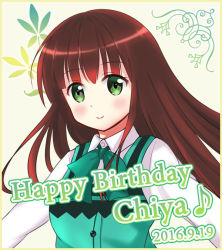 Rule 34 | 1girl, alternate costume, blunt bangs, blush, border, bow, bowtie, breasts, brown hair, buttons, character name, closed mouth, collared shirt, commentary request, dated, english text, gochuumon wa usagi desu ka?, green bow, green bowtie, green eyes, green vest, happy birthday, long hair, long sleeves, looking at viewer, musical note, pacific (solarcoaster sr), rabbit house uniform, shirt, small breasts, smile, solo, ujimatsu chiya, upper body, vest, white shirt, wing collar, yellow background, yellow border