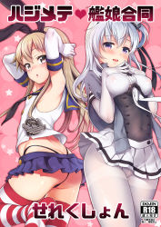 Rule 34 | 2girls, :d, :o, anchor hair ornament, armpits, ass, black panties, blonde hair, blush, bodysuit, butt crack, cover, cover page, elbow gloves, from behind, gloves, hair ornament, hair ribbon, hands on own head, highleg, highleg panties, kantai collection, knee up, long hair, looking at viewer, looking back, microskirt, miniskirt, multiple girls, no shoes, one side up, open mouth, panties, pleated skirt, purple eyes, ribbon, school uniform, serafuku, shimakaze (kancolle), silver hair, skindentation, skirt, smile, standing, standing on one leg, striped clothes, striped legwear, striped thighhighs, suzutsuki (kancolle), thighhighs, underwear, uousa-ou, white bodysuit, white gloves, white skirt