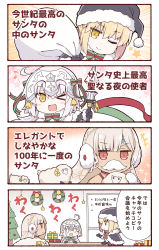 Rule 34 | &gt; o, +++, 0 0, 3girls, 4koma, ;), ;d, ahoge, altera (fate), altera the santa (fate), animal, artoria pendragon (all), artoria pendragon (fate), bell, black capelet, black dress, black gloves, black hat, black santa costume, blonde hair, blush, bow, box, brown eyes, capelet, christmas ornaments, christmas tree, christmas wreath, closed mouth, comic, commentary request, dress, eighth note, elbow gloves, emphasis lines, fake facial hair, fake mustache, fate/grand order, fate (series), fur-trimmed capelet, fur-trimmed headwear, fur trim, gift, gift box, gloves, green bow, green ribbon, hair between eyes, hair bow, hand up, hat, headpiece, holding, holding polearm, holding sack, holding spear, holding weapon, jeanne d&#039;arc (fate), jeanne d&#039;arc alter santa lily (fate), light brown hair, multiple girls, musical note, one eye closed, open mouth, polearm, red eyes, ribbon, rioshi, sack, santa alter, santa costume, sheep, sidelocks, smile, sparkle, spear, star (symbol), striped bow, striped ribbon, translation request, weapon, white capelet, wreath