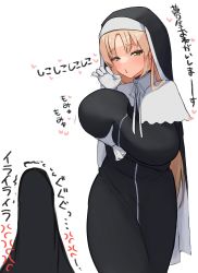 Rule 34 | 1boy, 1girl, absurdres, alternate breast size, blonde hair, breast lift, breasts, breasts squeezed together, bulge, erection, erection under clothes, fellatio gesture, gloves, heart, highres, huge breasts, koutate, long hair, looking at viewer, nijisanji, nun, open mouth, sister claire, sister claire (1st costume), translation request, unaligned breasts, virtual youtuber, white background, yellow eyes