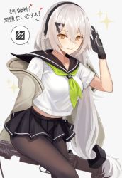 Rule 34 | 1girl, bad id, bad twitter id, black gloves, blush, breasts, closed mouth, girls&#039; frontline, gloves, green neckwear, gun, h&amp;k mg4, hair between eyes, hair ornament, hairclip, hand in own hair, heifetz, highres, light machine gun, long hair, long sleeves, looking at viewer, machine gun, mg4 (girls&#039; frontline), mg4 (survival club) (girls&#039; frontline), midriff, official alternate costume, pantyhose, sailor collar, shirt, silver hair, simple background, skirt, smile, solo, standing, twintails, very long hair, weapon, yellow eyes
