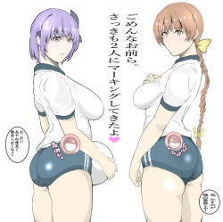 Rule 34 | 2girls, ass, ayane (doa), ball, blush, braid, breasts, brown eyes, brown hair, buruma, closed mouth, cowboy shot, cum, dead or alive, female focus, from behind, groin, gym uniform, hand on own chest, hand up, headband, highres, holding, holding ball, impregnation, japanese text, kasumi (doa), legs, long braid, long hair, looking at viewer, looking back, medium breasts, multiple girls, parted lips, purple hair, red eyes, short hair, sideboob, simple background, single braid, speech bubble, thighs, translation request, wan (13070284), white background, x-ray