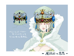 Rule 34 | 1girl, blindfold, blue background, blue gemstone, breasts, cape, cleavage, cleavage cutout, closed mouth, clothing cutout, commentary request, expressionless, flowery peko, fur-trimmed cape, fur trim, gem, gold, green hair, grey cape, highres, large breasts, laurel crown, lips, multiple views, orange gemstone, ragnarok online, red gemstone, short hair, translation request, upper body, wizard (ragnarok online), yellow gemstone