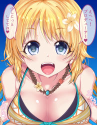 Rule 34 | 1girl, :d, blonde hair, blue eyes, blush, breasts, cleavage, collarbone, hachimiya meguru, hair ornament, happy, highres, idolmaster, idolmaster shiny colors, jewelry, large breasts, looking at viewer, necklace, open mouth, rice oomori, round teeth, shiny skin, short hair, smile, solo focus, teeth, tongue, upper body