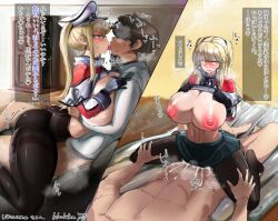 Rule 34 | 1boy, 1girl, admiral (kancolle), air mattress, black pantyhose, blonde hair, breasts, brown hair, cleavage, clothed female nude male, cowgirl position, cum, cum in pussy, graf zeppelin (kancolle), hat, hetero, highres, huge breasts, jacket, kantai collection, kiss, large areolae, military hat, military jacket, miniskirt, multiple views, nasuta5mamma, nude, pantyhose, peaked cap, sex, skirt, straddling, translation request, twintails, white jacket