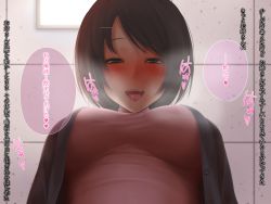 Rule 34 | 1girl, blush, brown eyes, drooling, hairclip, half-closed eyes, highres, looking at viewer, open mouth, pov, short hair, steam, text focus, tongue, tongue out, translated