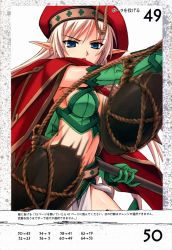 Rule 34 | absurdres, alleyne (queen&#039;s blade), alleyne (queen's blade), attack, beret, blonde hair, blue eyes, bola (weapon), boots, braid, breasts, cape, cleavage, elbow gloves, elf, fighting master alleyne, gloves, hat, highres, long hair, matsuryuu, midriff, pointy ears, polearm, queen&#039;s blade, side braid, solo, thigh boots, thighhighs, weapon