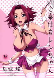 Rule 34 | 1girl, alternate costume, apron, blush, breasts, cleavage, code geass, cover, detached collar, enmaided, female focus, green eyes, highres, kouzuki kallen, large breasts, maid, maid apron, maid headdress, midriff, miniskirt, no bra, open mouth, pink thighhighs, red hair, revealing clothes, skirt, solo, thighhighs, waist apron, wrist cuffs, yuuki homura
