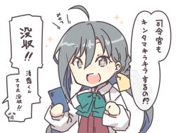 Rule 34 | + +, 1girl, ahoge, bow, bowtie, cellphone, commentary request, grey eyes, grey hair, hair between eyes, hair bun, halterneck, kantai collection, kiyoshimo (kancolle), long hair, low twintails, nakadori (movgnsk), open mouth, phone, round teeth, school uniform, shirt, simple background, single hair bun, smartphone, smile, solo, teeth, twintails, upper body, upper teeth only, very long hair, white background, white shirt