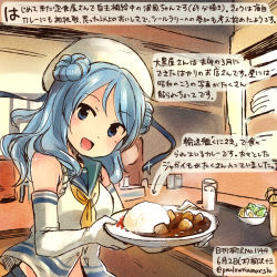 Rule 34 | 10s, 1girl, blue eyes, blue hair, commentary request, cup, curry, curry rice, dated, double bun, drinking glass, elbow gloves, food, gloves, hair bun, hat, holding, holding plate, kantai collection, kirisawa juuzou, long hair, neckerchief, plate, rice, sailor collar, sailor hat, school uniform, serafuku, smile, solo, traditional media, translation request, twitter username, urakaze (kancolle), white gloves, white hat, yellow neckerchief