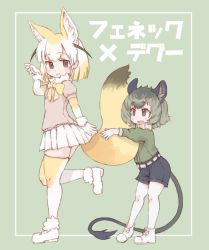 Rule 34 | 10s, 2girls, :3, :d, animal ears, belt, black hair, blonde hair, bow, bowtie, breasts, brown eyes, brown shorts, character name, closed mouth, degu (kemono friends), extra ears, eyebrows, fennec (kemono friends), fox ears, fox girl, fox tail, fur collar, gloves, green hair, green shirt, hand up, highres, hugging another&#039;s tail, kemono friends, kolshica, leg up, long sleeves, looking at another, miniskirt, multicolored clothes, multicolored gloves, multicolored hair, multicolored legwear, multiple girls, open mouth, pink shirt, pleated skirt, puffy short sleeves, puffy sleeves, shirt, shoes, short hair, short sleeves, shorts, skirt, small breasts, smile, tail, hugging tail, two-tone legwear, white belt, white footwear, white gloves, white hair, white legwear, white skirt, yellow bow, yellow gloves, yellow legwear, yellow neckwear