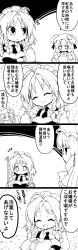 Rule 34 | 2girls, 4koma, absurdres, ahoge, apron, blunt bangs, bow, braid, breasts, bucket, closed eyes, comic, crescent, crescent hair ornament, folded clothes, futa (nabezoko), greyscale, hair bow, hair ornament, hat, highres, holding, holding clothes, izayoi sakuya, large breasts, long hair, long sleeves, maid headdress, medium breasts, mob cap, monochrome, mop, multiple girls, necktie, open mouth, parted bangs, patchouli knowledge, shirt, sidelocks, smile, sparkle, teapot, touhou, translation request, twin braids