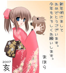 Rule 34 | 00s, 2007, boar, japanese clothes, kimono, new year, solo, tomosuke