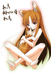 Rule 34 | 00s, 1girl, animal ears, barefoot, brown hair, fang, feet, grin, holo, hugging own tail, hugging tail, ko-chin, long hair, nude, sitting, smile, solo, spice and wolf, tail, toe scrunch, toes, translated, wolf ears, wolf tail