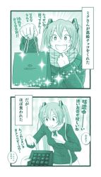 Rule 34 | + +, 1girl, 2koma, bag, box, box of chocolates, chocolate, collarbone, comic, commentary request, eating, gradient background, greyscale, hair between eyes, hatsune miku, jacket, long sleeves, monochrome, open mouth, pointing, scarf, shopping bag, sparkle, translation request, twintails, vocaloid, wide-eyed, wokada