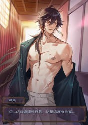 Rule 34 | 1boy, abs, absurdres, alternate costume, alternate pectoral size, bare pectorals, brown hair, chinese text, coat, earrings, feet out of frame, genshin impact, gradient hair, hair between eyes, highres, indoors, jewelry, long hair, looking to the side, male focus, multicolored hair, navel, nipple piercing, nipples, open clothes, open coat, pants, pectorals, piercing, ponytail, recycled, scar, scar on chest, single earring, solo, sunlight, sweat, translation request, undressing, white pants, yellow eyes, zhongli (genshin impact)