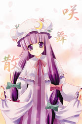 Rule 34 | 1girl, animal ears, bad id, bad pixiv id, bow, crescent, female focus, hat, iroha tooko, long hair, patchouli knowledge, pink bow, purple eyes, purple hair, solo, touhou