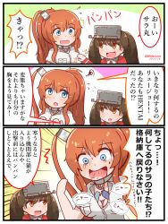 Rule 34 | 2girls, aircraft, airplane, anchor, blue eyes, breast pocket, breasts, brown hair, comic, commentary request, dress, hair between eyes, highres, japanese clothes, kantai collection, kariginu, large breasts, magatama, mitchell (dynxcb25), multiple girls, neckerchief, pocket, ponytail, ryuujou (kancolle), saratoga (kancolle), side ponytail, sidelocks, smokestack hair ornament, translation request, twintails, visor cap, white dress