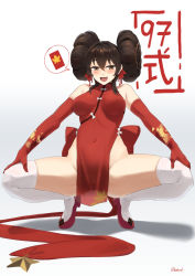 Rule 34 | 1girl, blush, breasts, breasts apart, brown hair, china dress, chinese clothes, chinese new year, covered navel, double bun, dress, earrings, envelope, girls&#039; frontline, hair bun, hair ribbon, high heels, highres, jewelry, kion-kun, long hair, looking at viewer, medium breasts, no panties, official alternate costume, open mouth, pelvic curtain, red footwear, red ribbon, ribbon, solo, squatting, thighhighs, thighs, twitter username, type 97 (girls&#039; frontline), type 97 (peony) (girls&#039; frontline), white thighhighs, yellow eyes