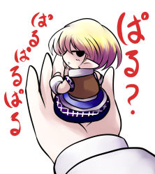 Rule 34 | 1girl, blonde hair, female focus, in palm, looking back, mini person, minigirl, mizuhashi parsee, open mouth, paru paru, pointy ears, simple background, sitting, solo, solo focus, touhou, translated, yume shokunin