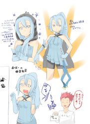 Rule 34 | bare shoulders, bike shorts, blue eyes, blue hair, blush, breasts, cape, clair (pokemon), creatures (company), detached sleeves, game freak, gym leader, hood, lance (pokemon), nintendo, open mouth, pokemon, red hair, smile, translation request