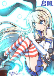 Rule 34 | 10s, 1girl, black panties, blonde hair, blue eyes, character name, elbow gloves, gloves, hands on own knees, highleg, highleg panties, kantai collection, long hair, miniskirt, navel, panties, shimakaze (kancolle), sitting, skirt, solo, striped clothes, striped thighhighs, takana shinno, thighhighs, underwear