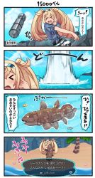 Rule 34 | &gt; &lt;, 1girl, 4koma, animal, animal crossing, beach, beamed eighth notes, belt, belt buckle, blonde hair, blue shirt, blue sky, blush, blush stickers, breast pocket, breasts, buckle, clam, clam shell, cloud, cloudy sky, coelacanth, collared shirt, comic, commentary request, covering own ears, cowboy shot, day, depth charge, emphasis lines, english text, explosion, closed eyes, fish, gambier bay (kancolle), gameplay mechanics, hair between eyes, hairband, highres, holding, holding animal, holding fish, ido (teketeke), kantai collection, long hair, motion blur, motion lines, multicolored clothes, musical note, nintendo, no gloves, ocean, open mouth, palm tree, parody, pocket, rock, shirt, short sleeves, shorts, sky, speech bubble, sweat, throwing, tied shirt, translated, tree, twintails, water