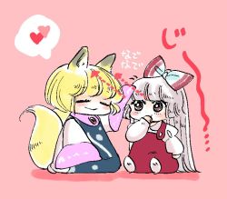 Rule 34 | 2girls, aged down, animal ears, arrow (symbol), baby, blonde hair, blunt bangs, bow, closed eyes, dotted line, eyebrows, fox ears, fox tail, fujiwara no mokou, hair bow, hand on another&#039;s head, headpat, heart, komaku juushoku, looking at another, multiple girls, multiple tails, overalls, pink background, red eyes, short hair, silver hair, simple background, spoken heart, suspenders, tabard, tail, thought bubble, thumb sucking, touhou, two tails, wide sleeves, yakumo ran
